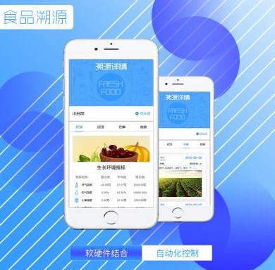 上海防伪溯源系统价格多少?