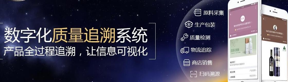 淮安防伪溯源系统价格多少?